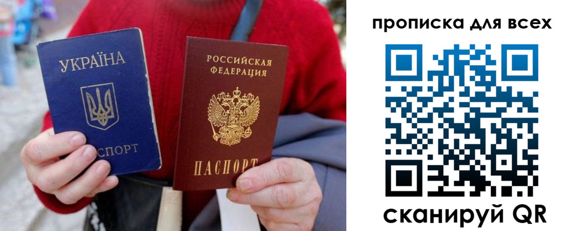прописка поиск в Шлиссельбурге