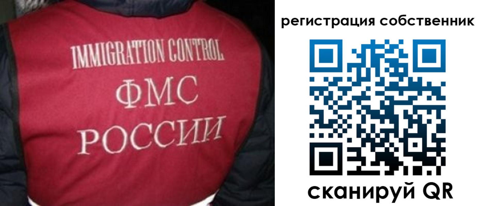 прописка гарантия в Шлиссельбурге